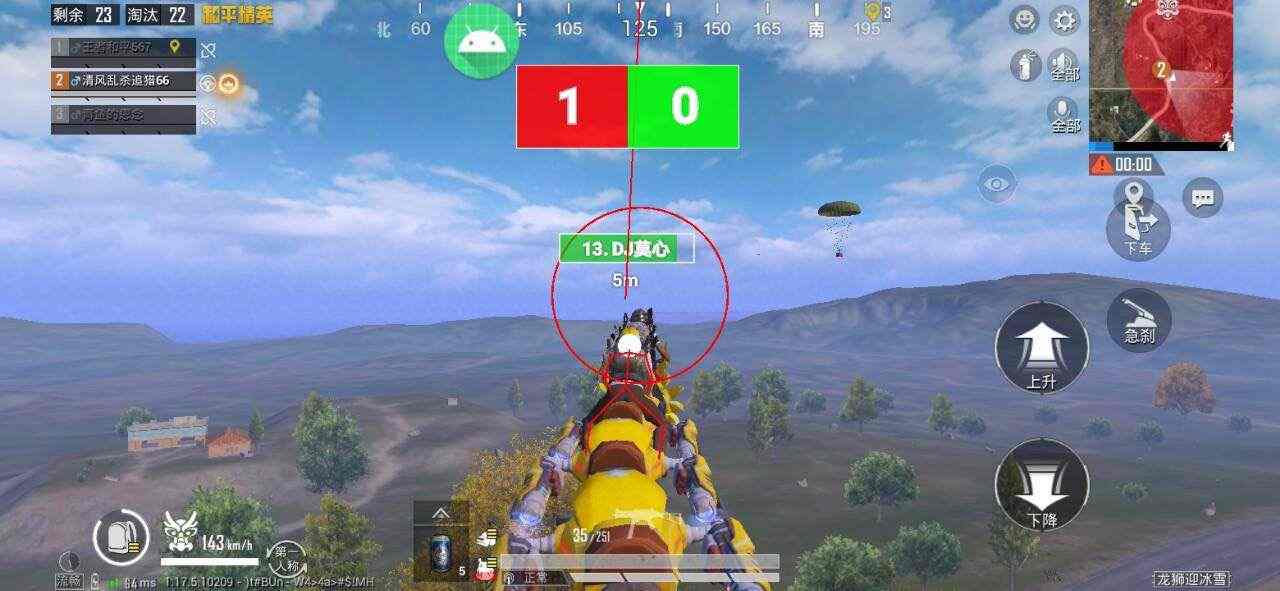 和平精英辅助【神女】